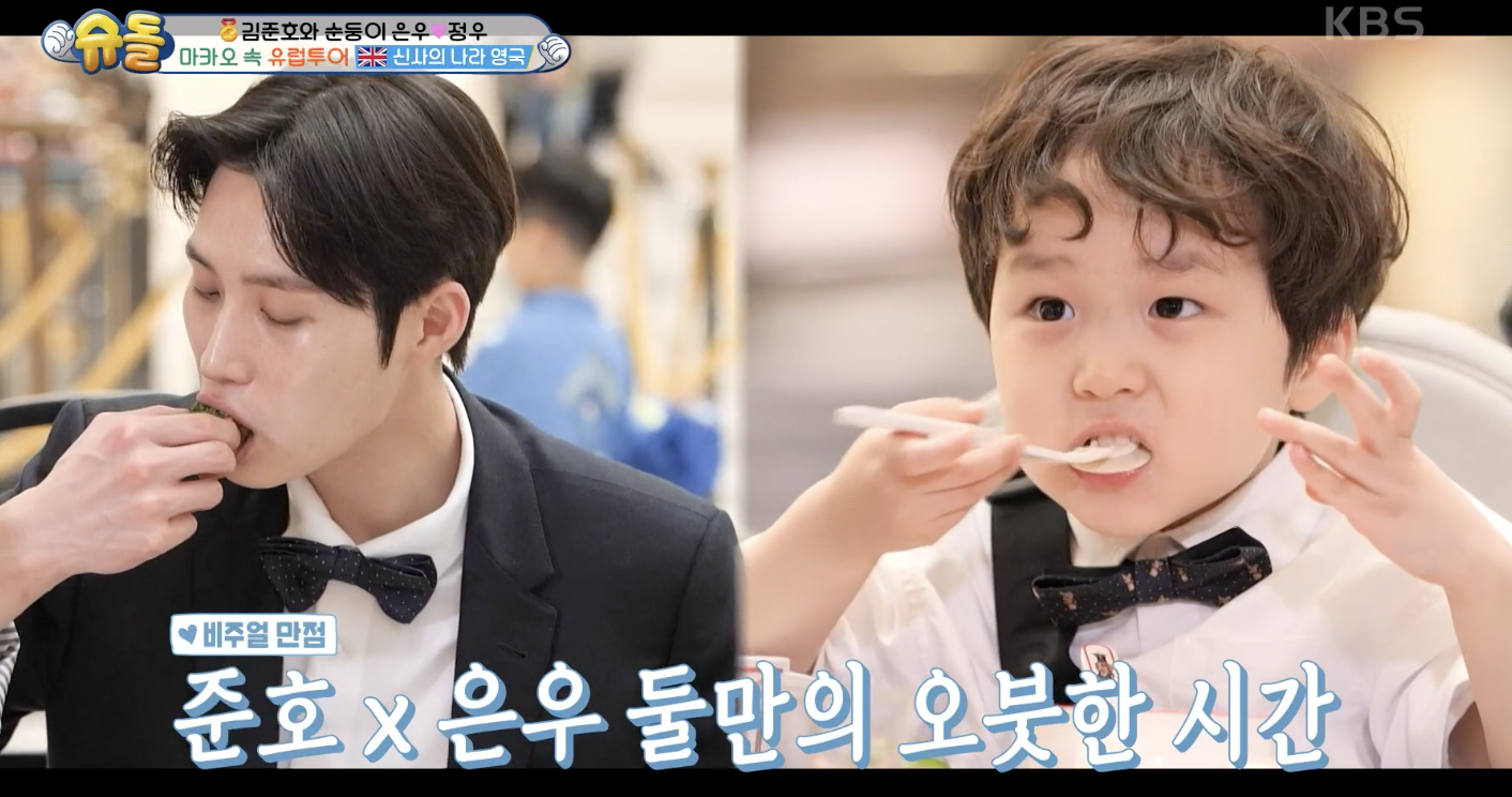 슈퍼맨이 돌아왔다 캡처