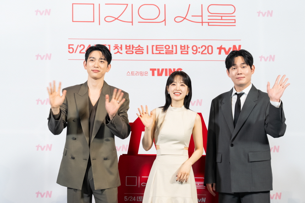  tvN 토일드라마  '미지의 서울' 제작발표회