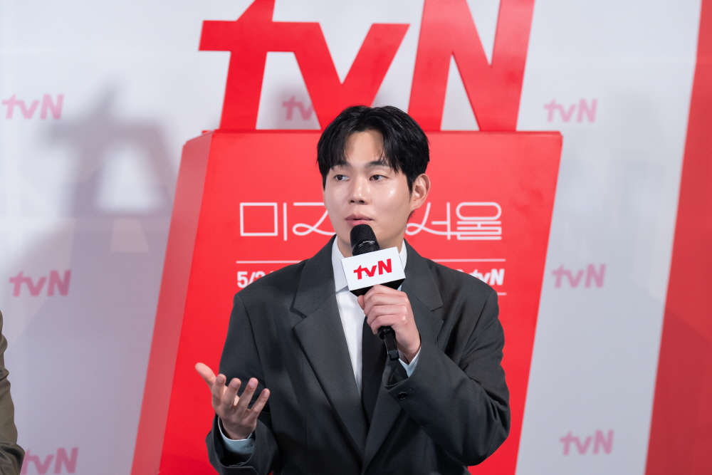  tvN 토일드라마  '미지의 서울' 제작발표회