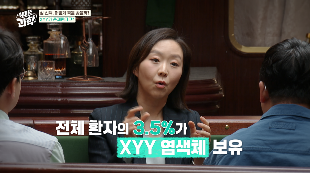 EBS <취미는 과학>