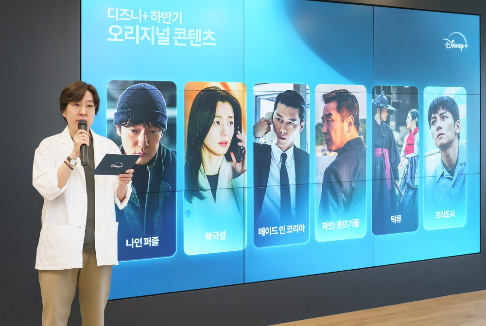 디즈니플러스, 