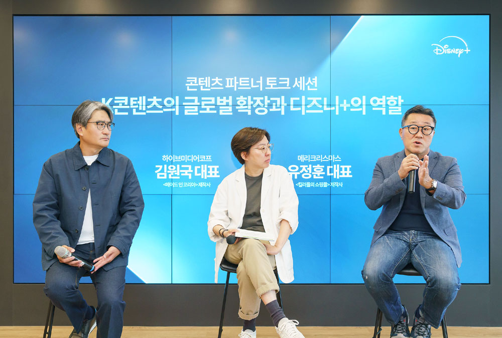  하이브 미디어코프 김원국 대표(왼쪽), 월트디즈니 컴퍼니 코리아 로컬 콘텐츠 총괄(중앙), 메리크리스마스 유정훈 대표(오른쪽)