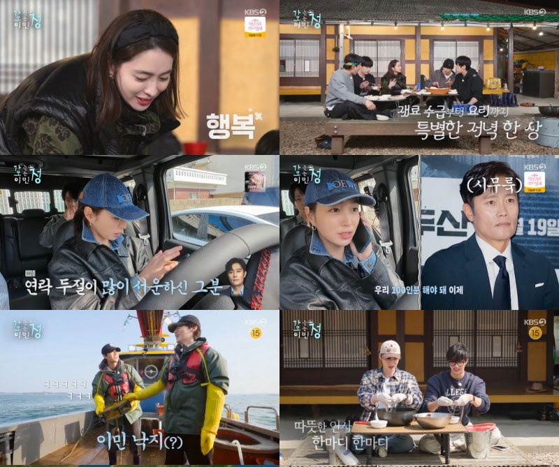 가는정 오는정 이민정