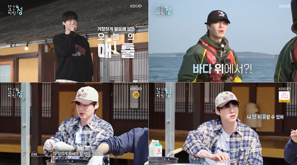 가는정 오는정 이민정