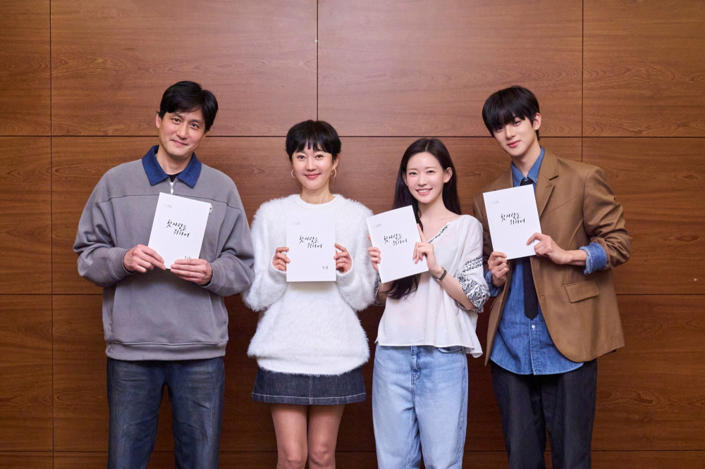 드라마 ‘첫, 사랑을 위하여’ 대본 리딩현장