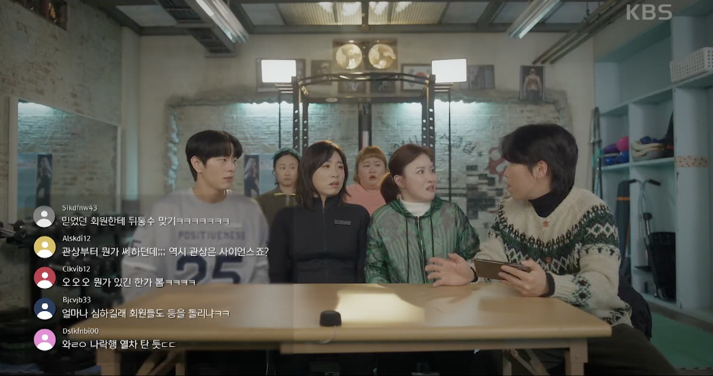 24시 헬스클럽 캡처