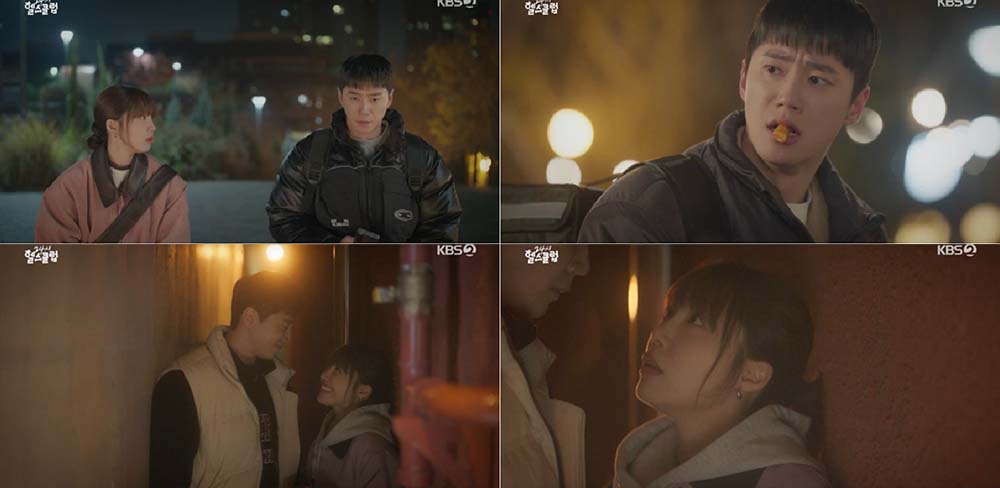  KBS 2TV 수목드라마 ‘24시 헬스클럽’ 