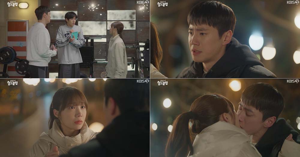  KBS 2TV 수목드라마 ‘24시 헬스클럽’