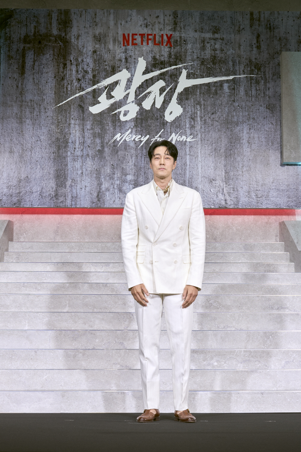 넷플릭스 '광장' 제작발표회