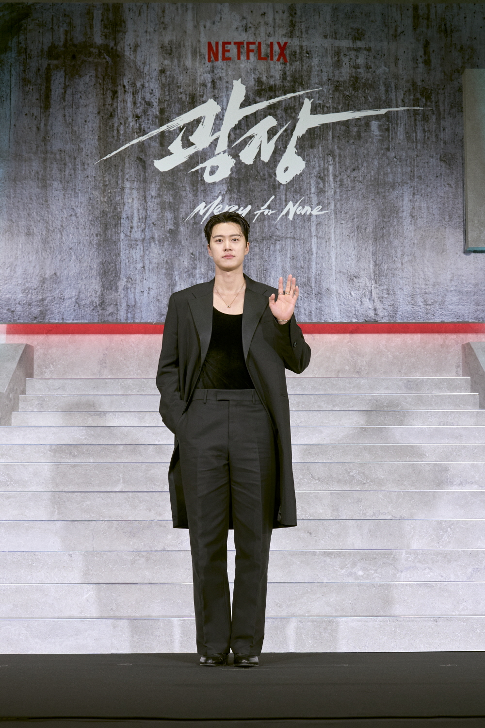 넷플릭스 '광장' 제작발표회