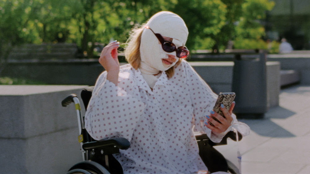 해시태그 시그네 Sick of Myself