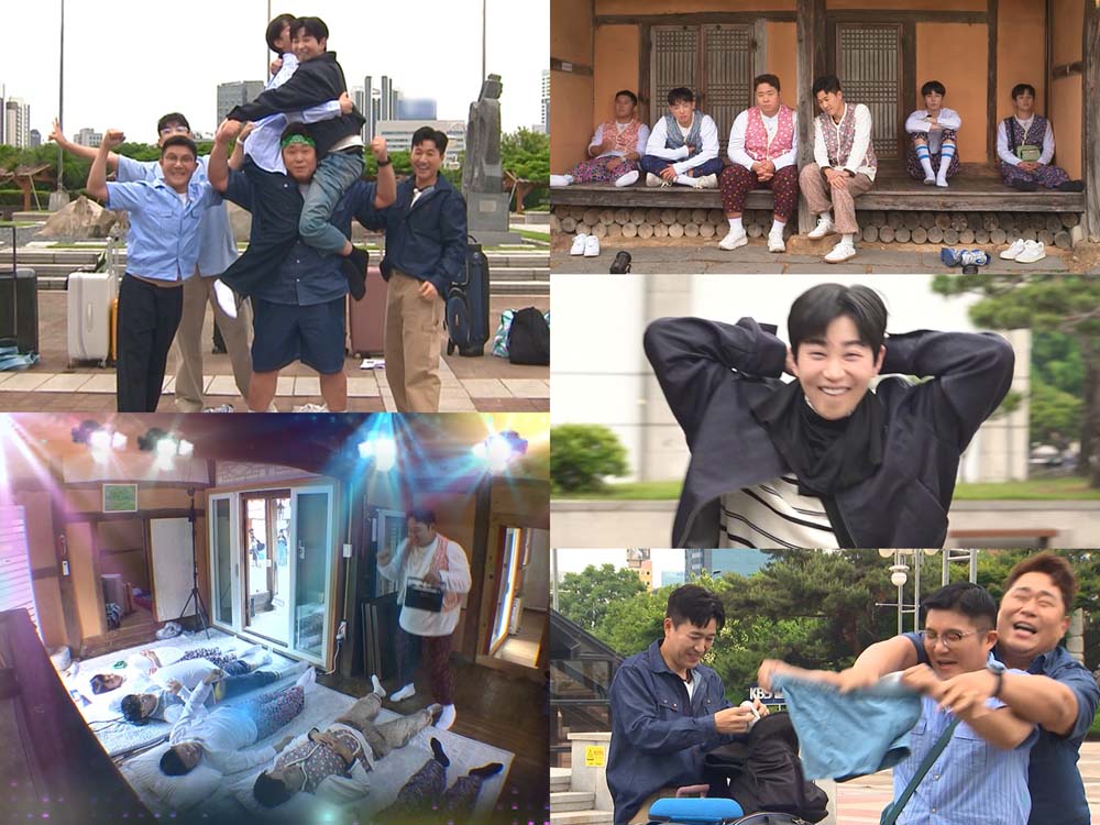 1박2일