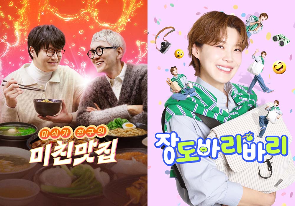 넷플릭스 일일예능