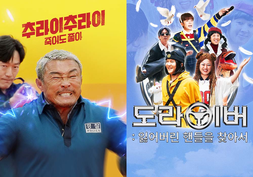 넷플릭스 일일예능