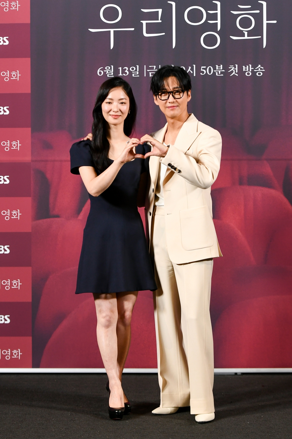 '우리영화' 제작발표회 