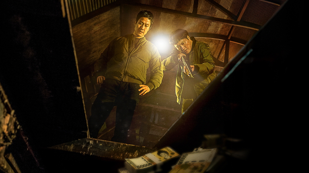 더러운 돈에 손대지 마라 Dirty Money