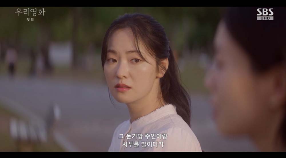 우리영화