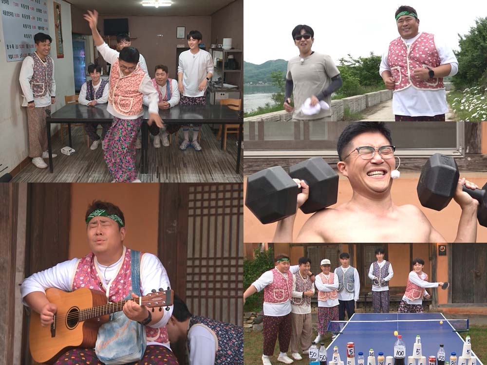 1박 2일