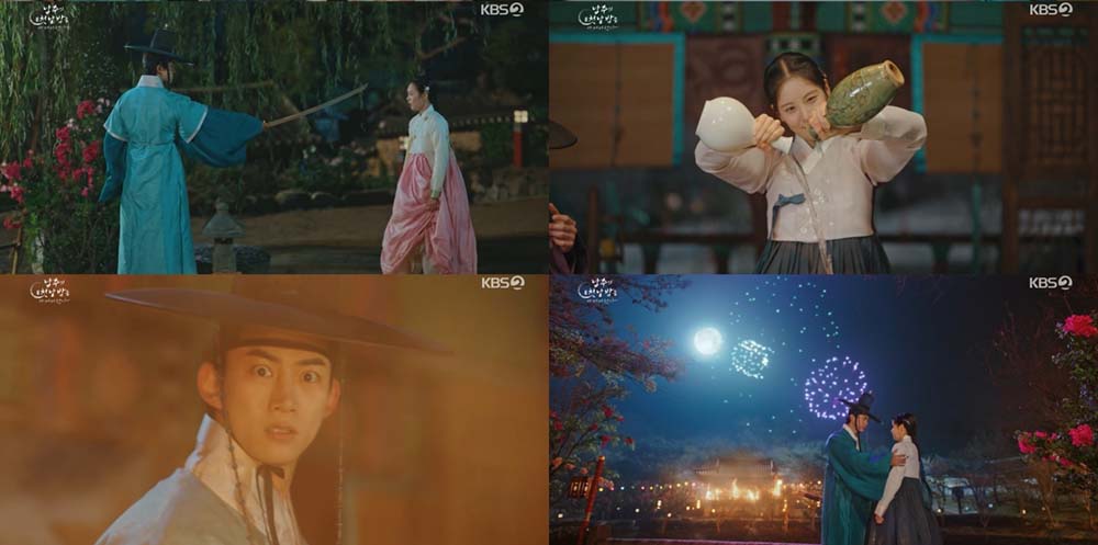 남주의 첫날밤을 가져버렸다