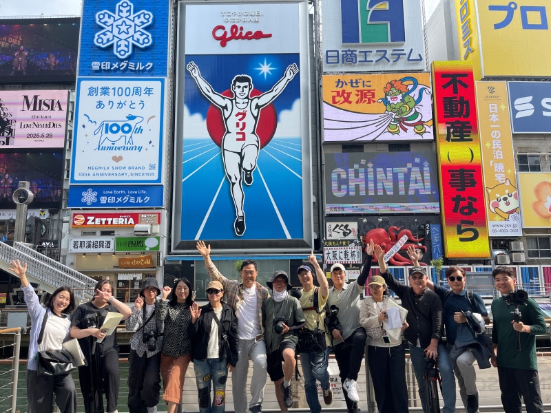 동네 한 바퀴 – 한일국교정상화 60주년 특집 기획 2부작