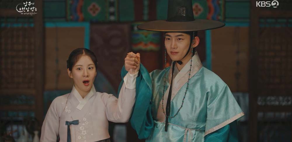 KBS 2TV 수목드라마 ‘남주의 첫날밤을 가져버렸다’ 