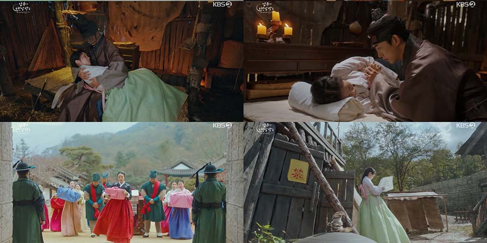 KBS 2TV 수목드라마 ‘남주의 첫날밤을 가져버렸다’ 