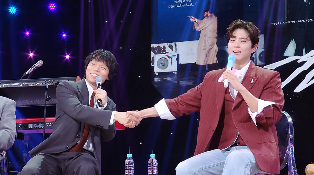 더 시즌즈-박보검의 칸타빌레