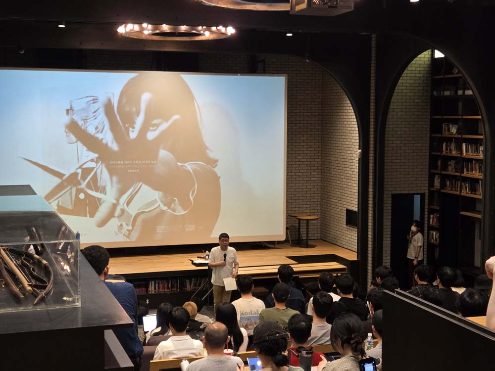 '미치광이 피에로' 라이브러리톡