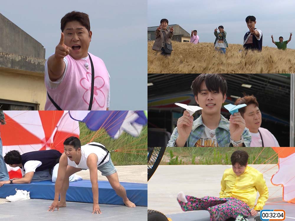 1박2일