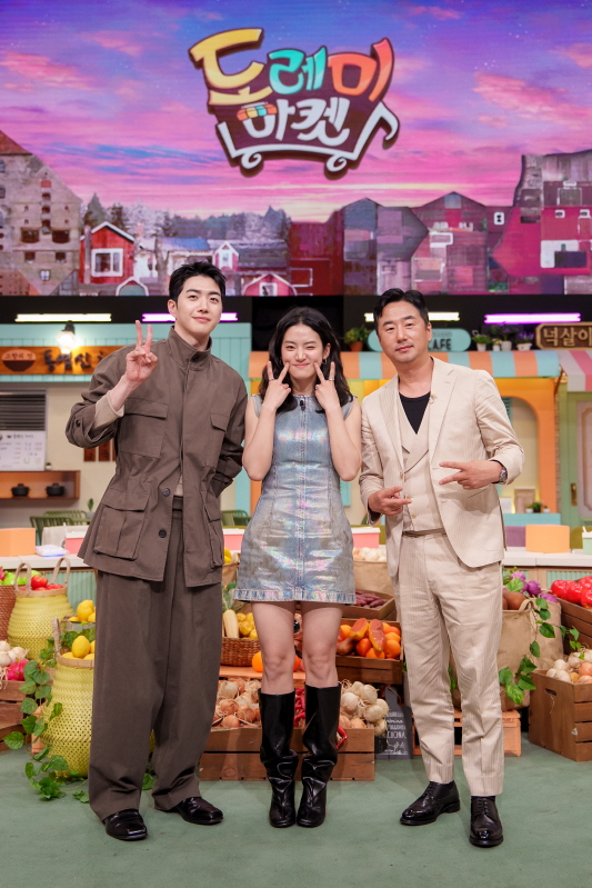 놀라운 토요일