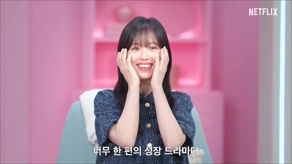 모태솔로지만 연애는 하고 싶어