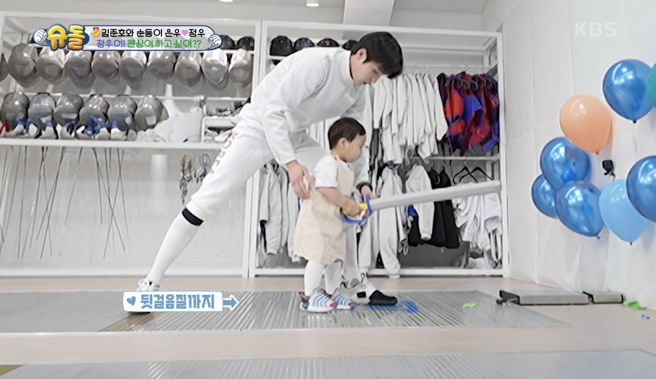 슈퍼맨이 돌아왔다 캡처