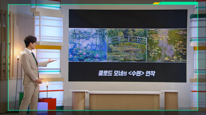 이슈 PICK 쌤과 함께