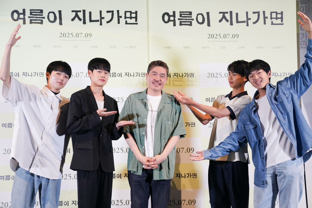 '여름이 지나가면' 시사회 현장