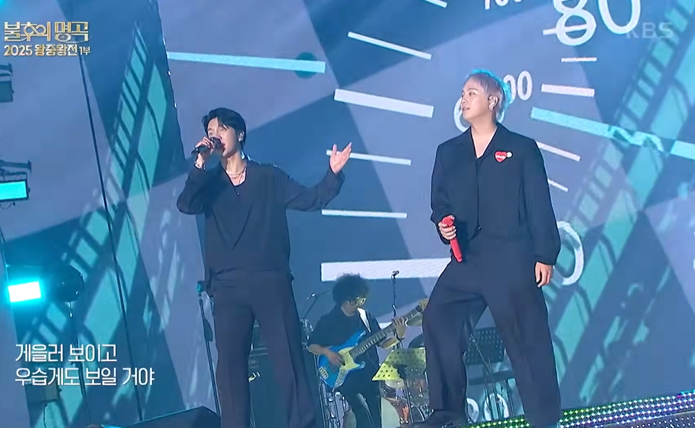 불후