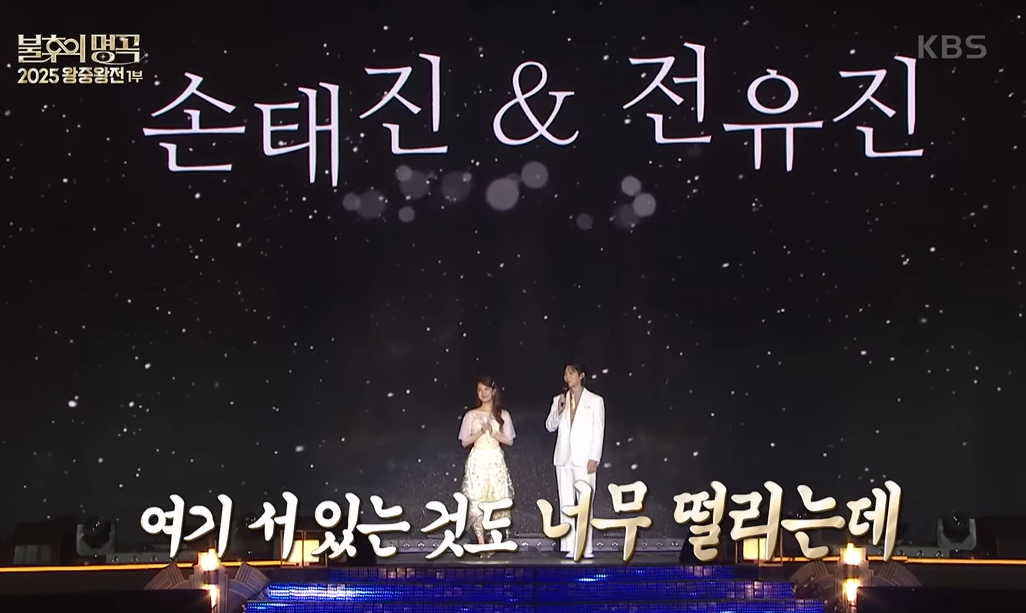 불후