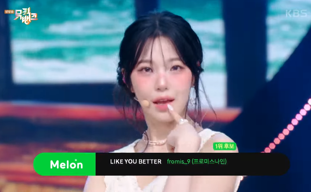 뮤뱅