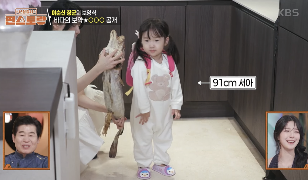 신상