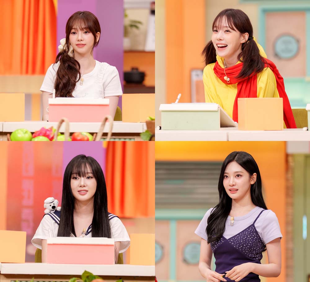 놀라운 토요일