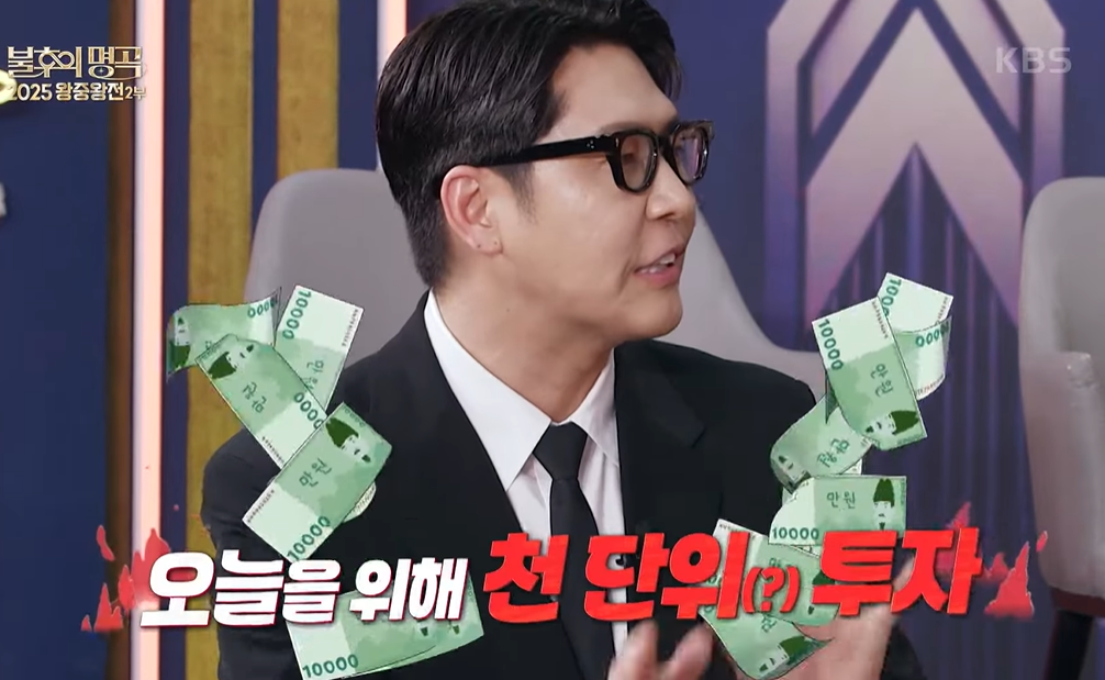 불후