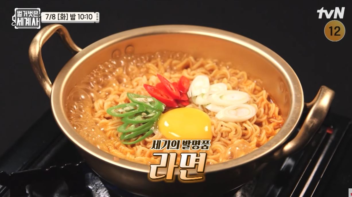 벌거벗은 세계사