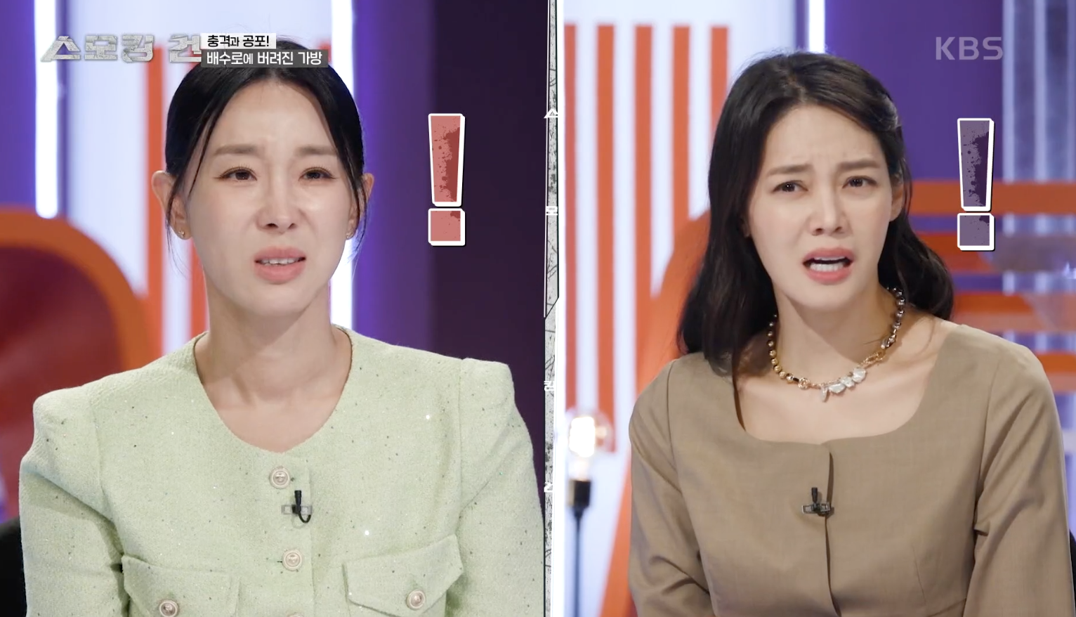 스모킹 건 캡처