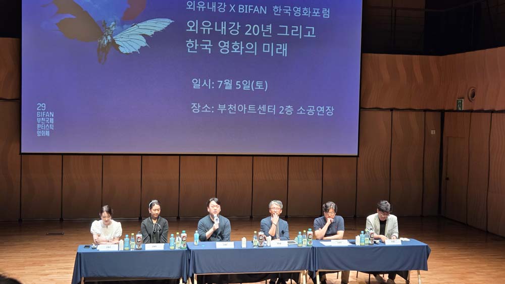 외유내강 20년, 그리고 한국영화의 미래