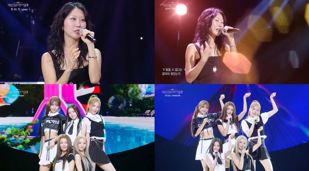  ‘더 시즌즈-박보검의 칸타빌레’