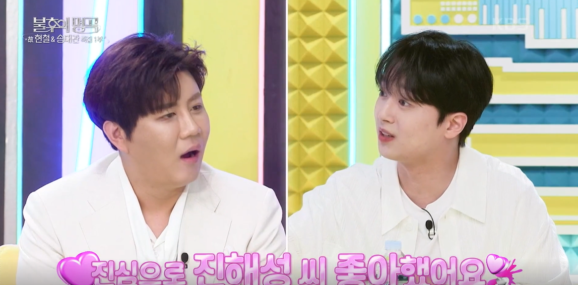 불후