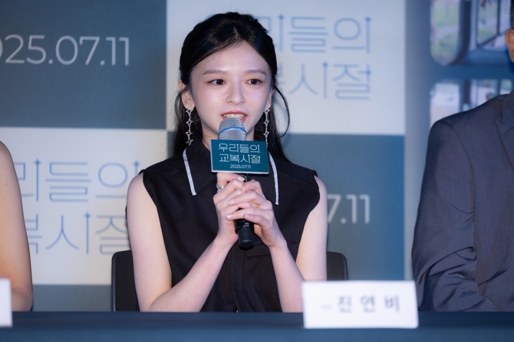 우리들의 교복시절