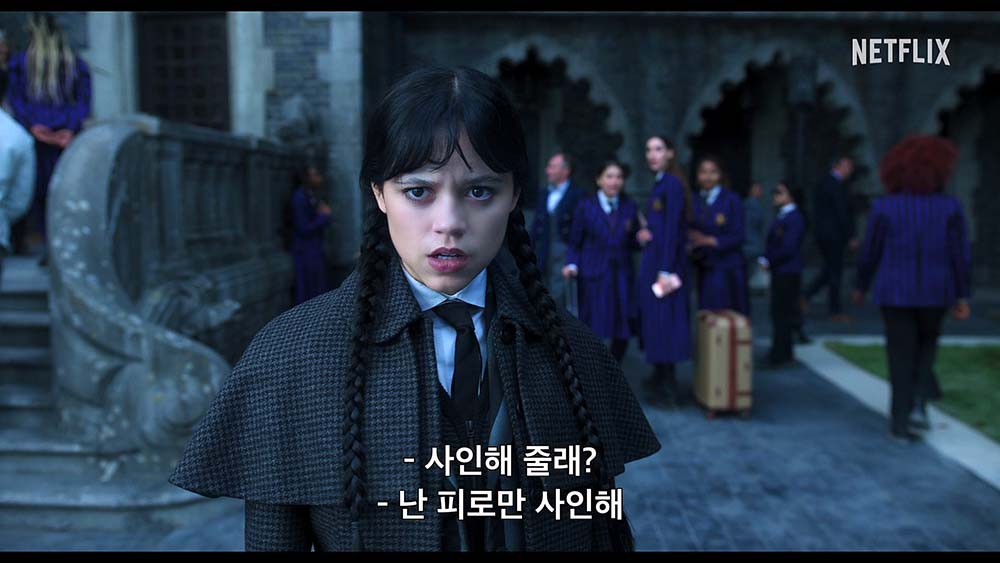  '웬즈데이'시즌2