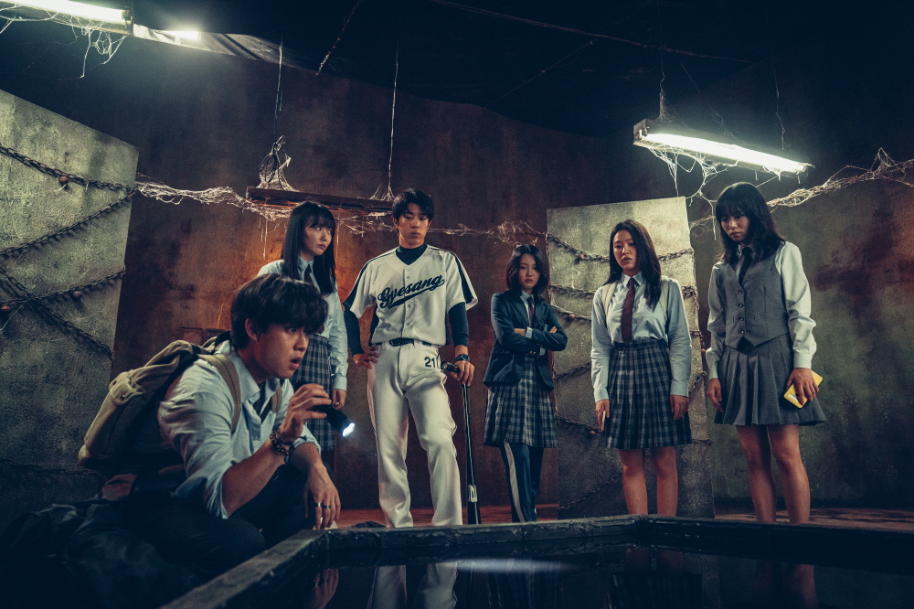 강령: 귀신놀이