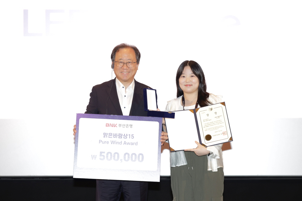 제20회 부산국제어린이청소년영화제