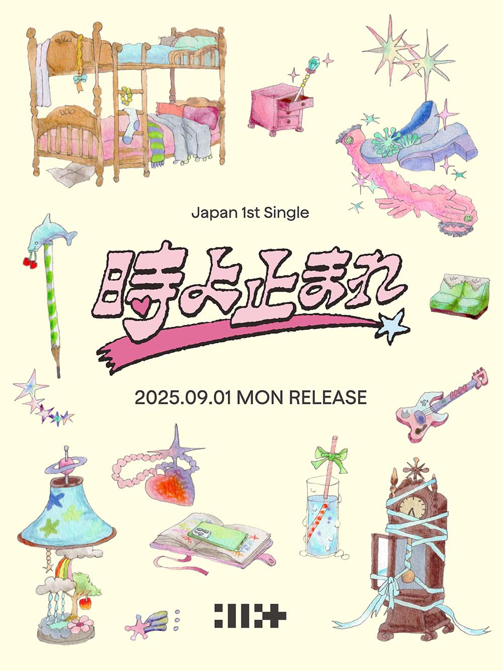 아일릿
